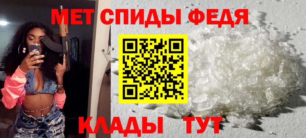 Amphetamine VHQ  Вход с VPN  Ипатово 
