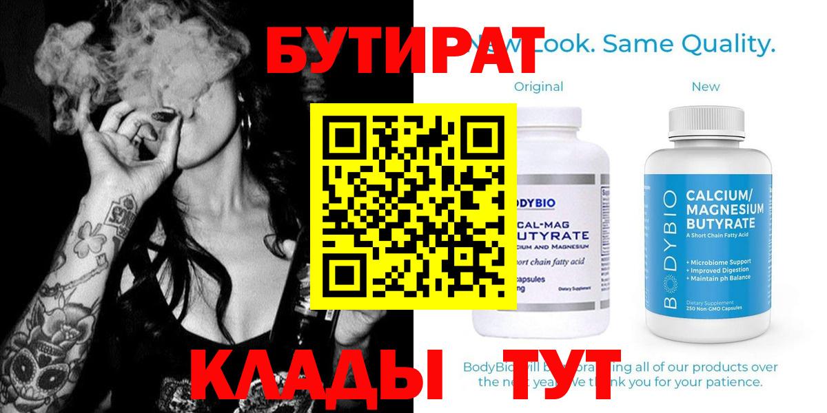 Бошки Шишки Ипатово
