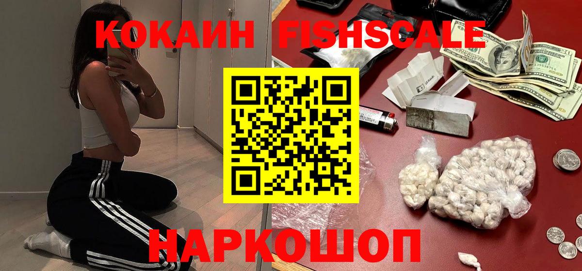 Кокаин Эквадор Ипатово