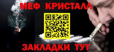 мефедрон мука Кулебаки