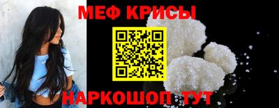 мефедрон мука Кулебаки