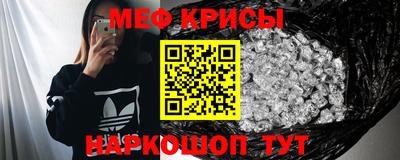 спиды Кумертау