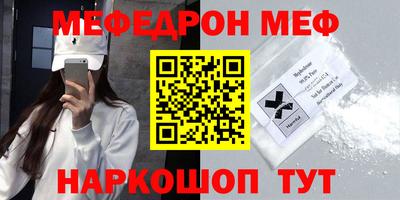mix Ливны
