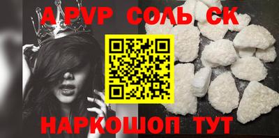 кокаин премиум Лесосибирск