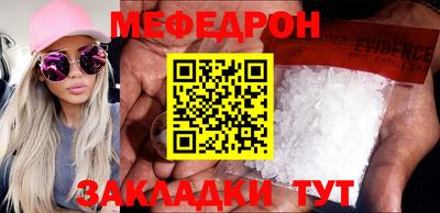 мефедрон мука Кулебаки