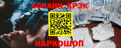 мефедрон мука Кулебаки