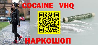 каннабис Ликино-Дулёво