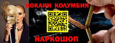 mix Ливны