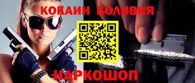 мефедрон Кунгур