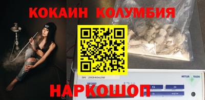 каннабис Ликино-Дулёво
