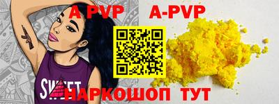 спиды Кумертау