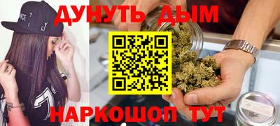 мефедрон Кунгур