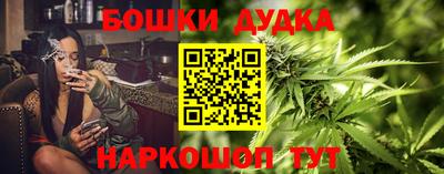 каннабис Ликино-Дулёво