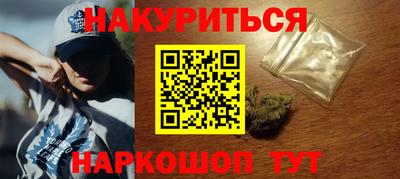 каннабис Ликино-Дулёво