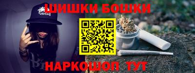 каннабис Ликино-Дулёво