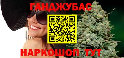 спиды Кумертау
