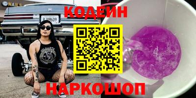 mix Ливны