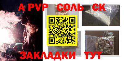 мефедрон мука Кулебаки