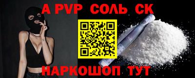 мефедрон Кунгур