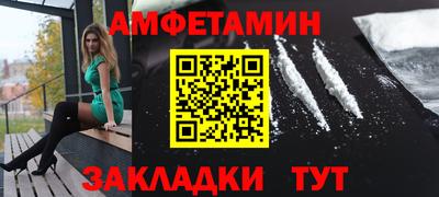 мефедрон Кунгур