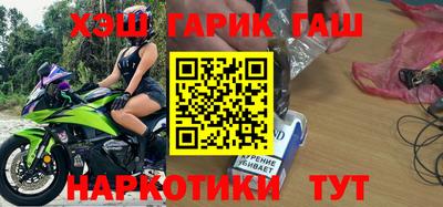 каннабис Ликино-Дулёво