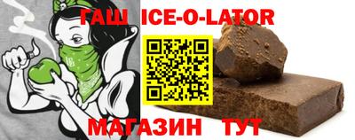 каннабис Ликино-Дулёво