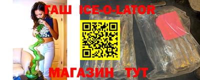 кокаин премиум Лесосибирск