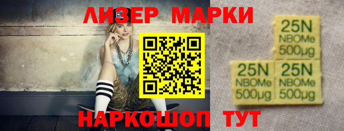 Ипатово  Лсд 25 экстази кислота  Вход с VPN  LSD-25 экстази ecstasy 