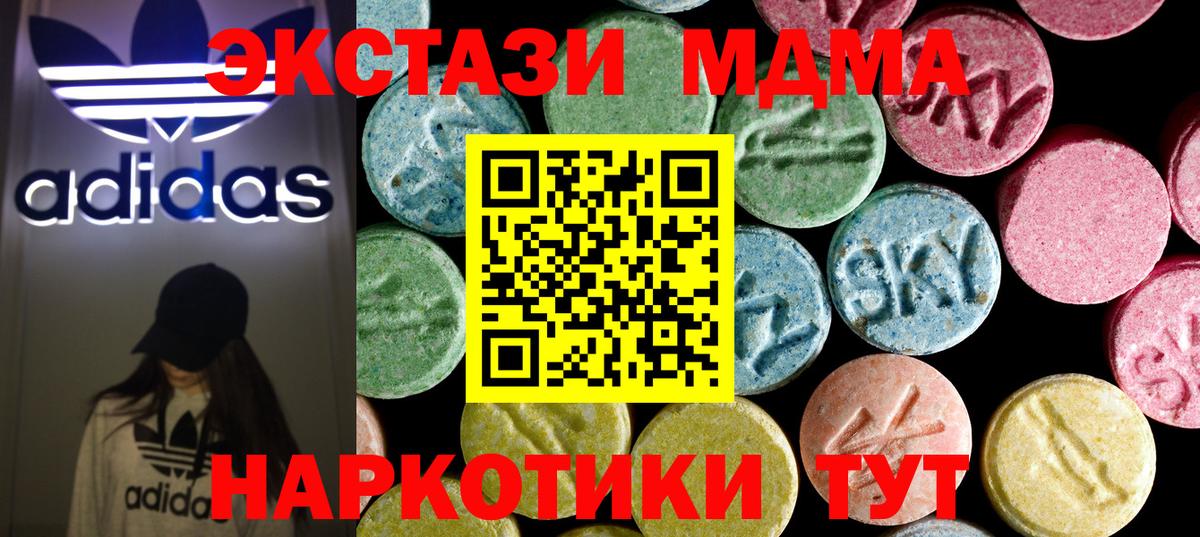МЕФ кристаллы  Ипатово  Бошки Шишки  Вход с VPN  Купить наркоту  ГАШ  ГАШИШ 