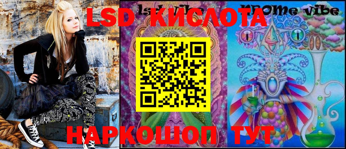 Наркотические марки 1500мкг Ипатово