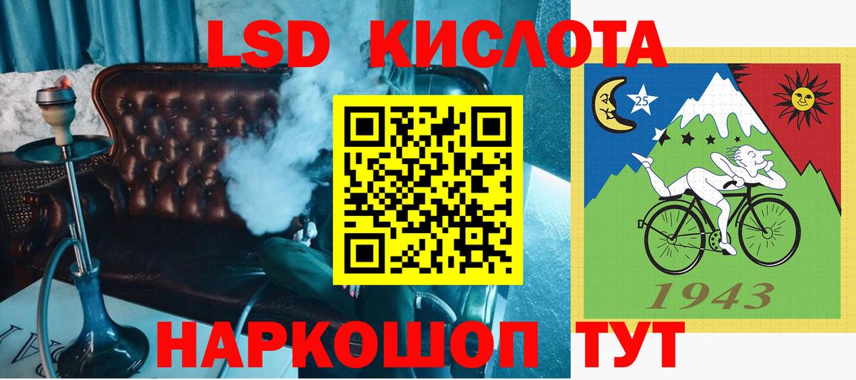 Наркотические марки  Вход с VPN  Ипатово  Наркотические марки 1,8мг  Наркотические марки 1,8мг 