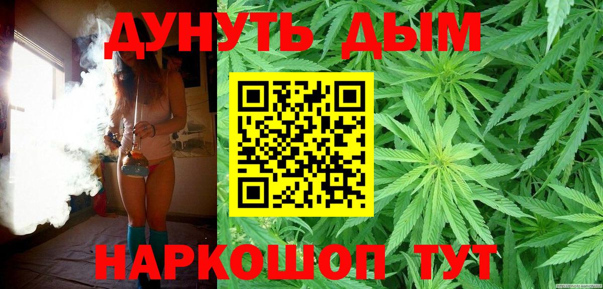 Канабис гибрид  Конопля THC 21%  Бошки марихуана гибрид  Вход с VPN  Ипатово 