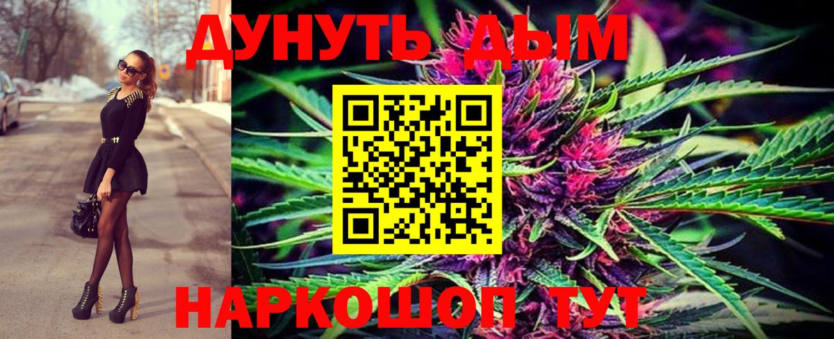 Каннабис индика Ипатово